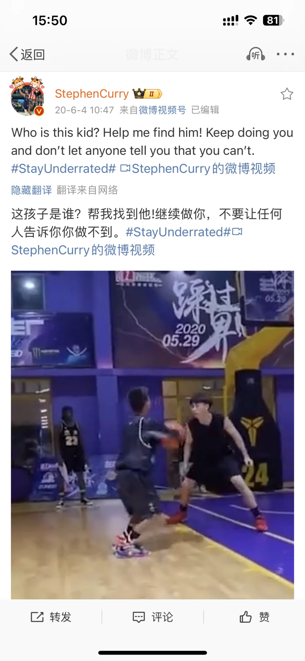 篮球明星分享的试训心得_1