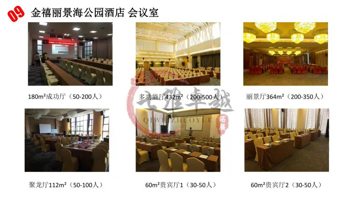 青少年篮球爱好者怎样进行有效的战术训练?_2
