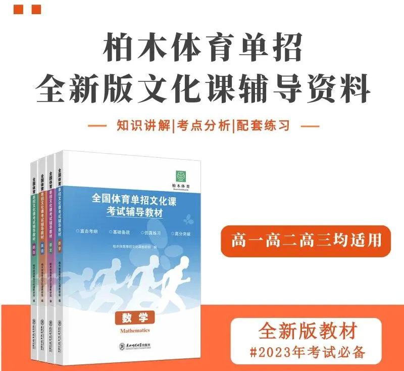 篮球小学生基本功训练教学反思总结_0