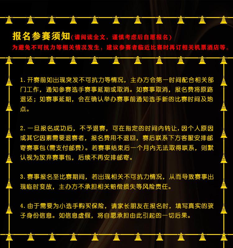 如何在篮球训练中有效应对压力?_2