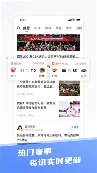 退役球员如何继续发展篮球技能_2