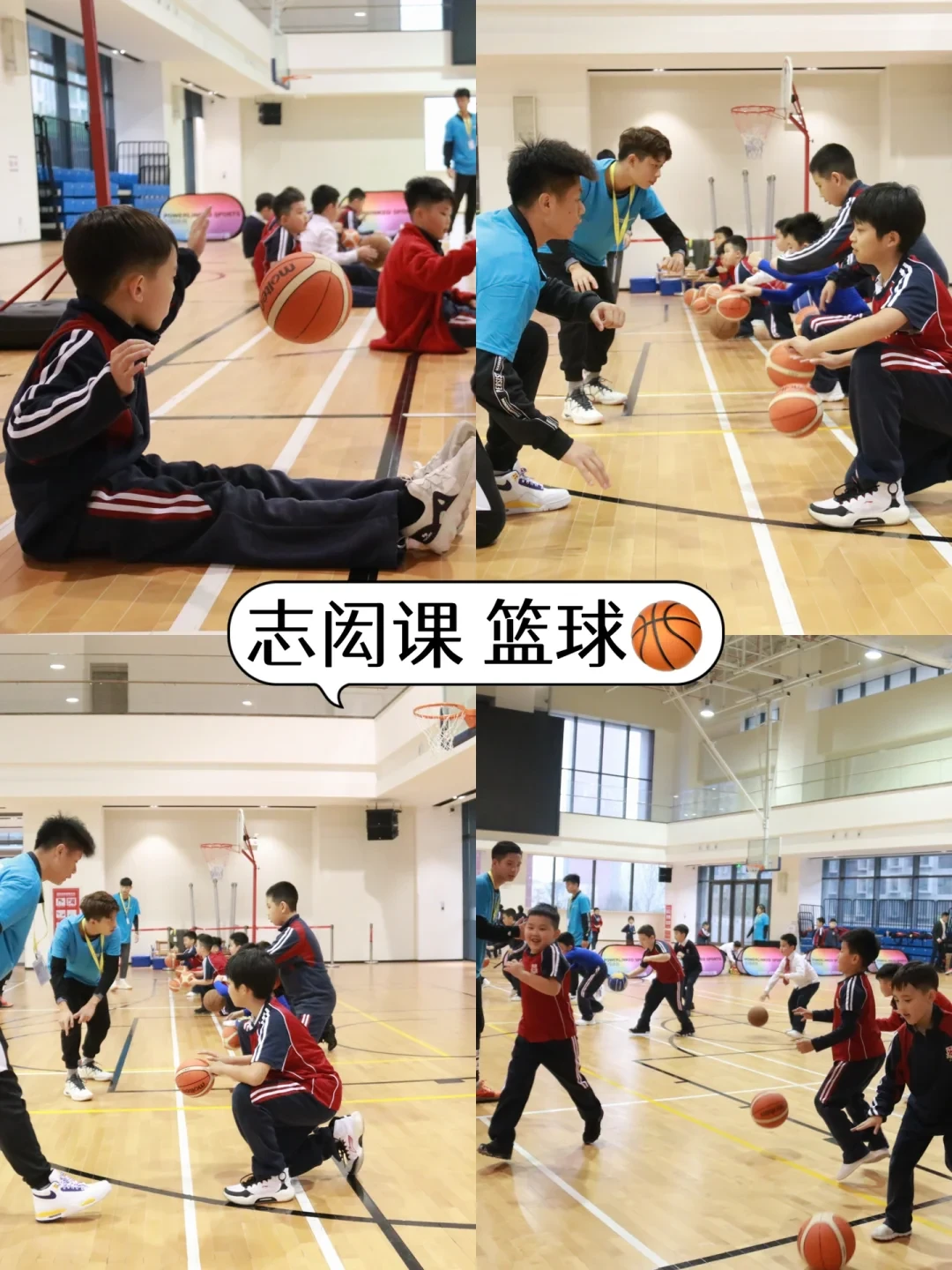 哪里有适合篮球爱好者的心理压力缓解课程